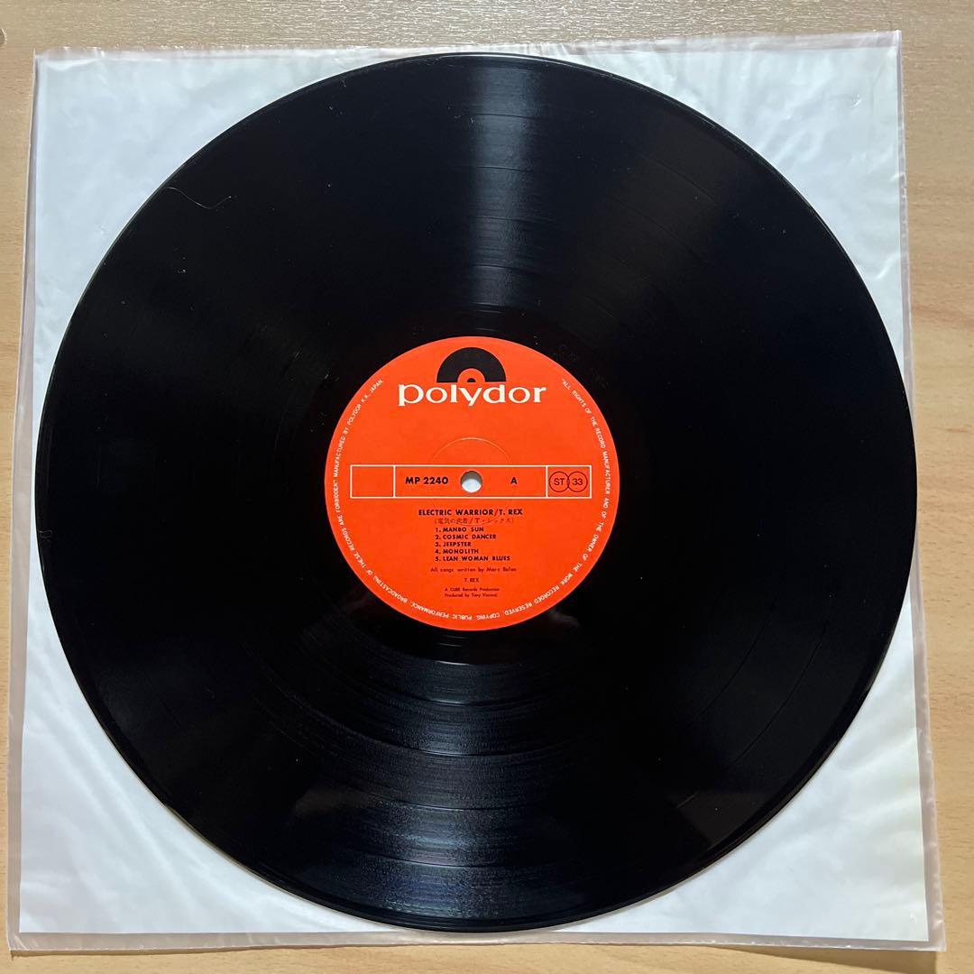 T. REX Electric Warrior Japan LP MP-2240 Obi Liner Notes Glam Rock Marc Bolan