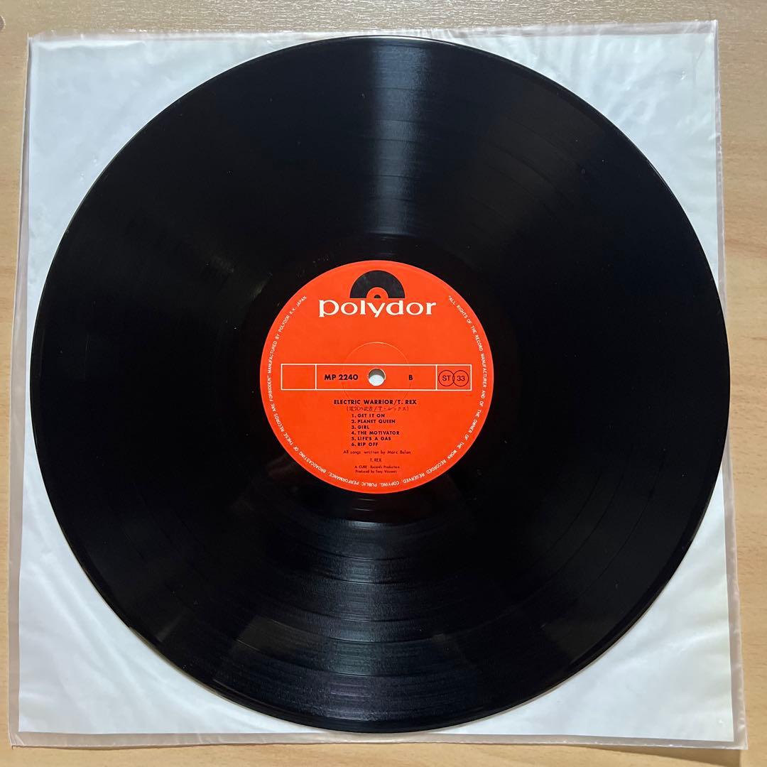 T. REX Electric Warrior Japan LP MP-2240 Obi Liner Notes Glam Rock Marc Bolan
