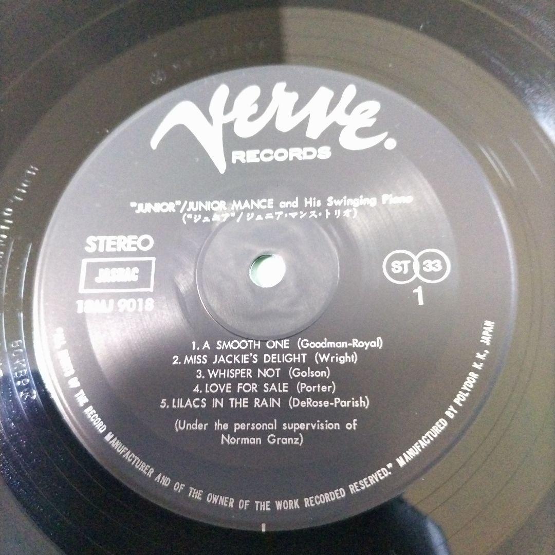 Junior Mance - Junior Vinyl LP Verve 18MJ 9018 Japan Jazz Piano Trio