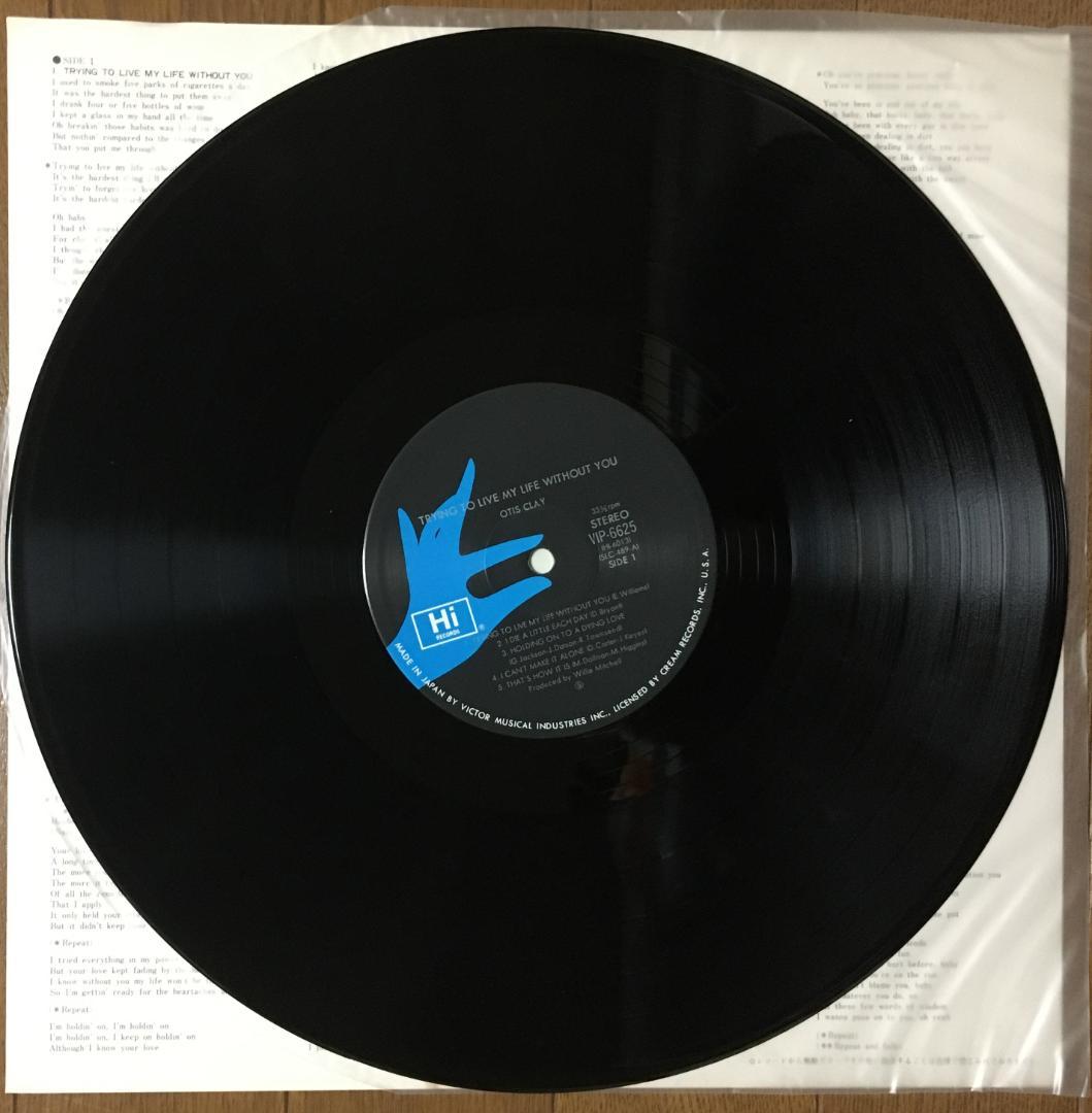 Otis Clay - Trying To Live My Life Without You LP Japan Hi Records Obi Vinyl