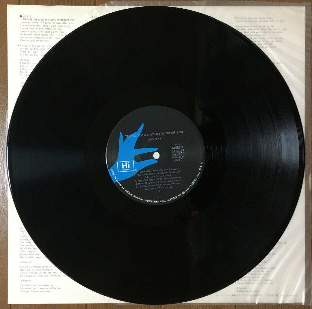 Otis Clay - Trying To Live My Life Without You LP Japan Hi Records Obi Vinyl