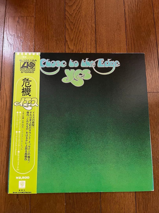 Yes - Close to the Edge - Vinyl LP Japan Pressing with Obi