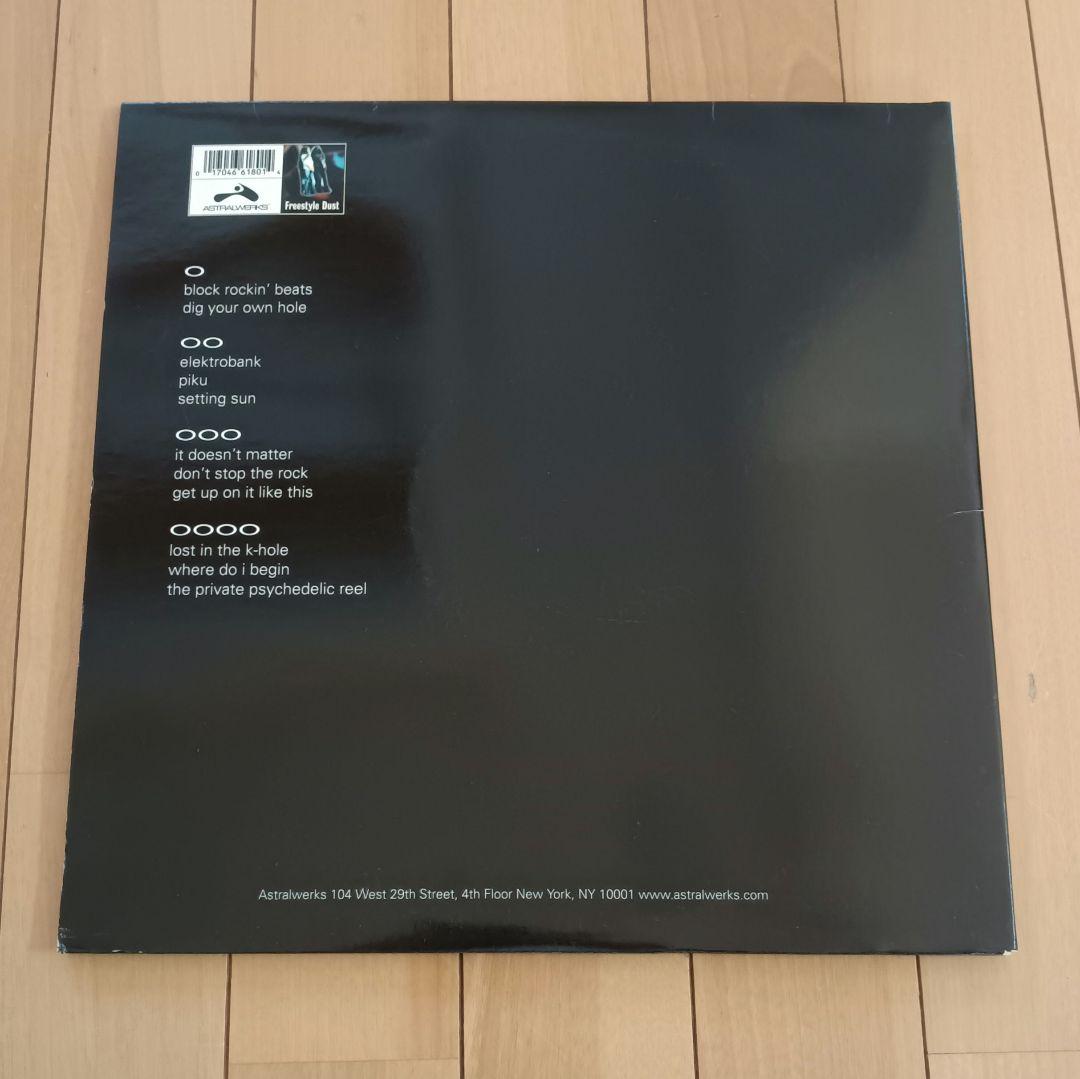 The Chemical Brothers - Dig Your Own Hole 2LP Astralwerks 1997 Electronic Vinyl