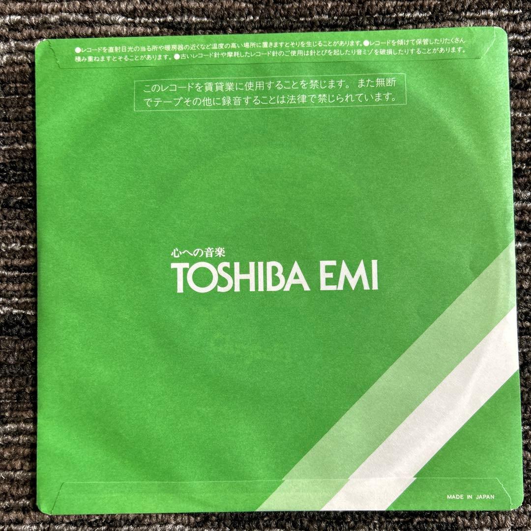 The Color Field Windmills of Your Mind 7" Record Near Mint Japanese EMI | Japansoundstore