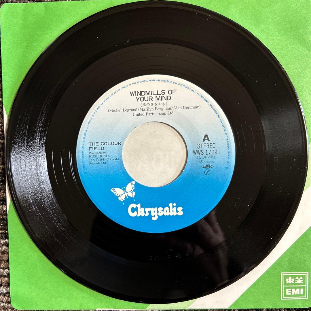 The Color Field Windmills of Your Mind 7" Record Near Mint Japanese EMI | Japansoundstore