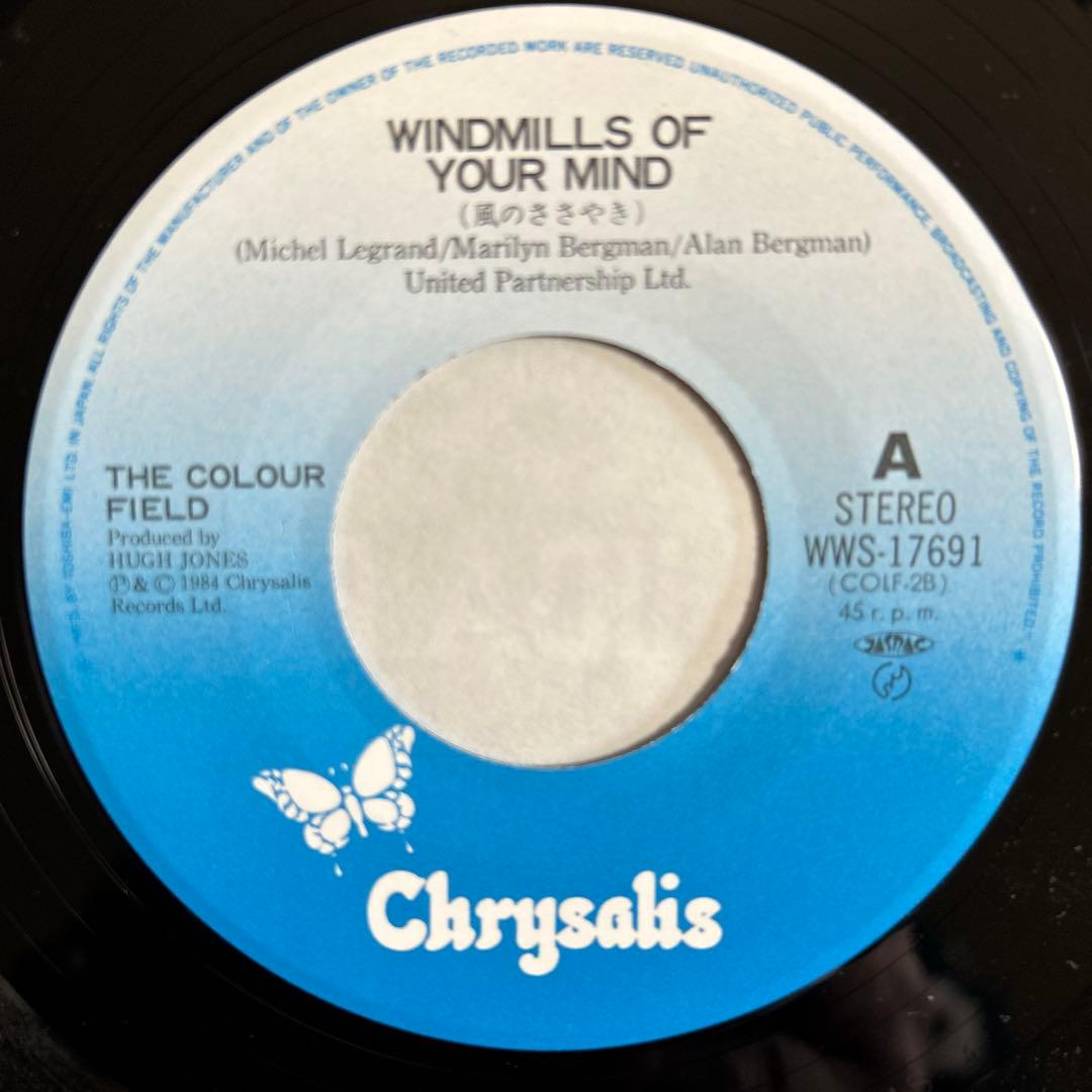 The Color Field Windmills of Your Mind 7" Record Near Mint Japanese EMI | Japansoundstore