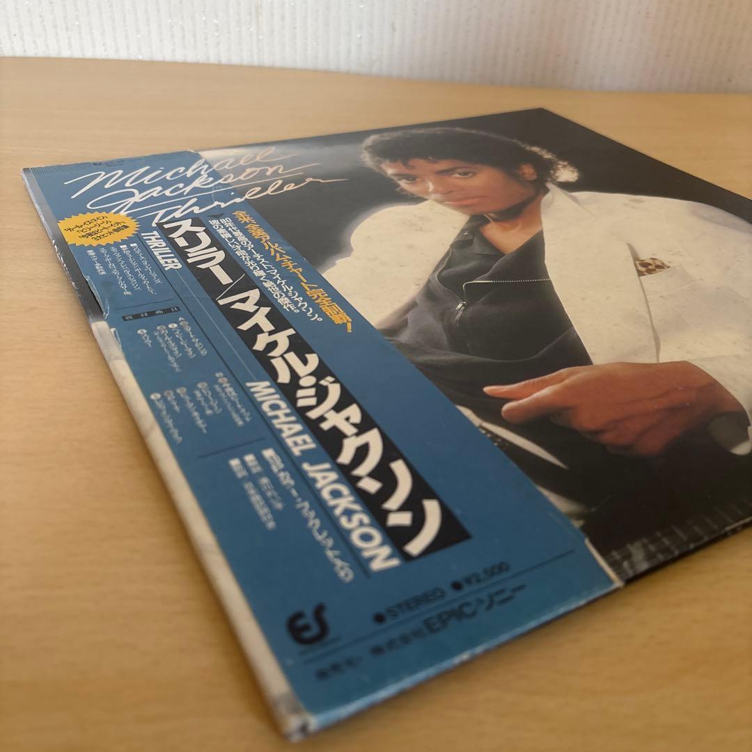 Michael Jackson Thriller LP Japan 1982 Pressing with OBI Vinyl Record Epic