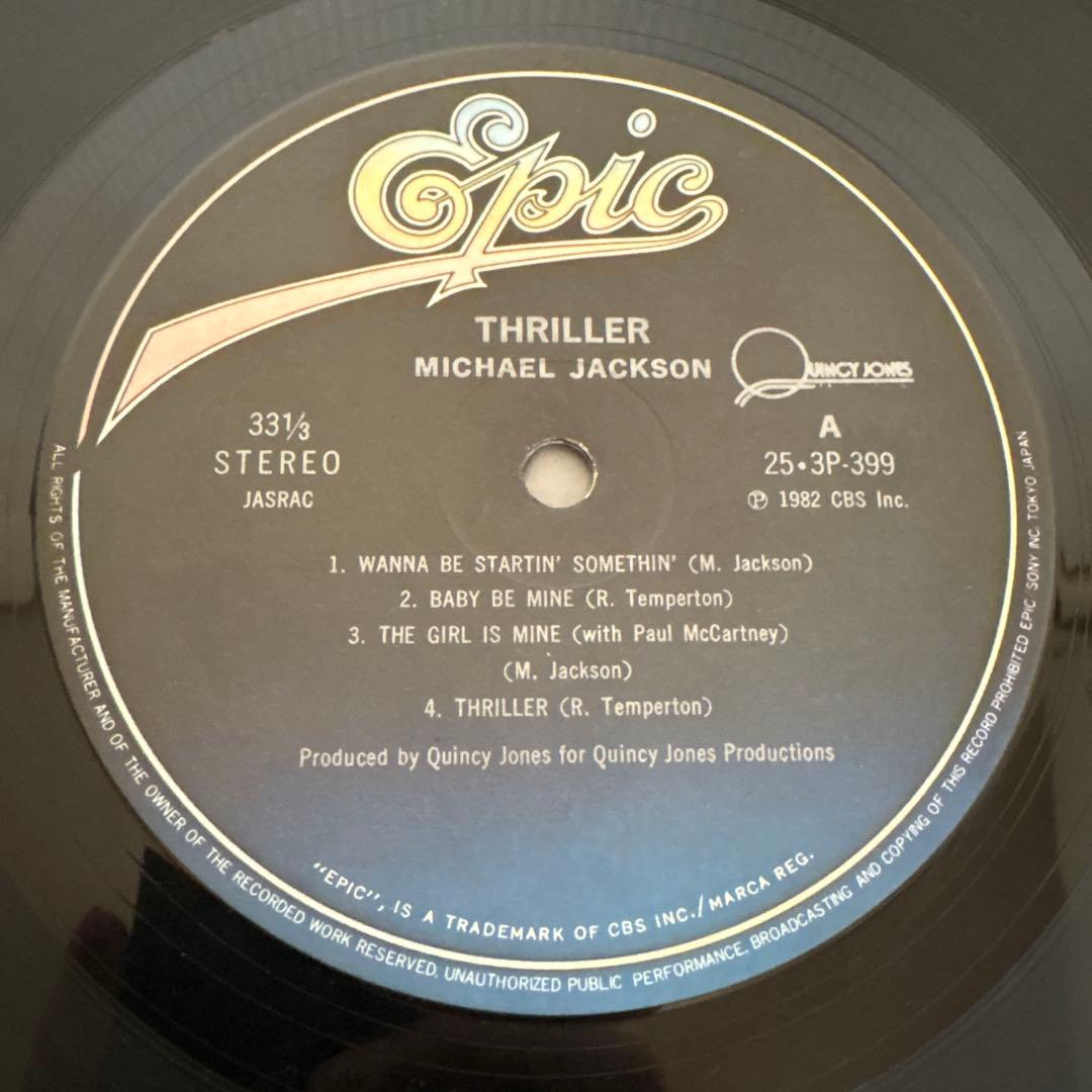 Michael Jackson Thriller LP Japan 1982 Pressing with OBI Vinyl Record Epic
