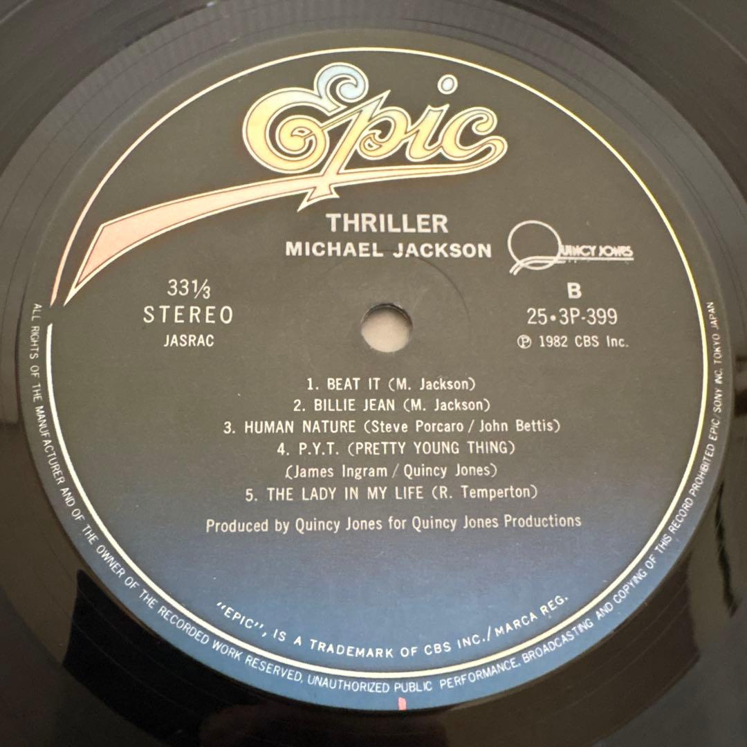 Michael Jackson Thriller LP Japan 1982 Pressing with OBI Vinyl Record Epic
