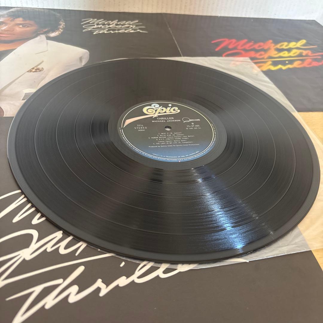 Michael Jackson Thriller LP Japan 1982 Pressing with OBI Vinyl Record Epic