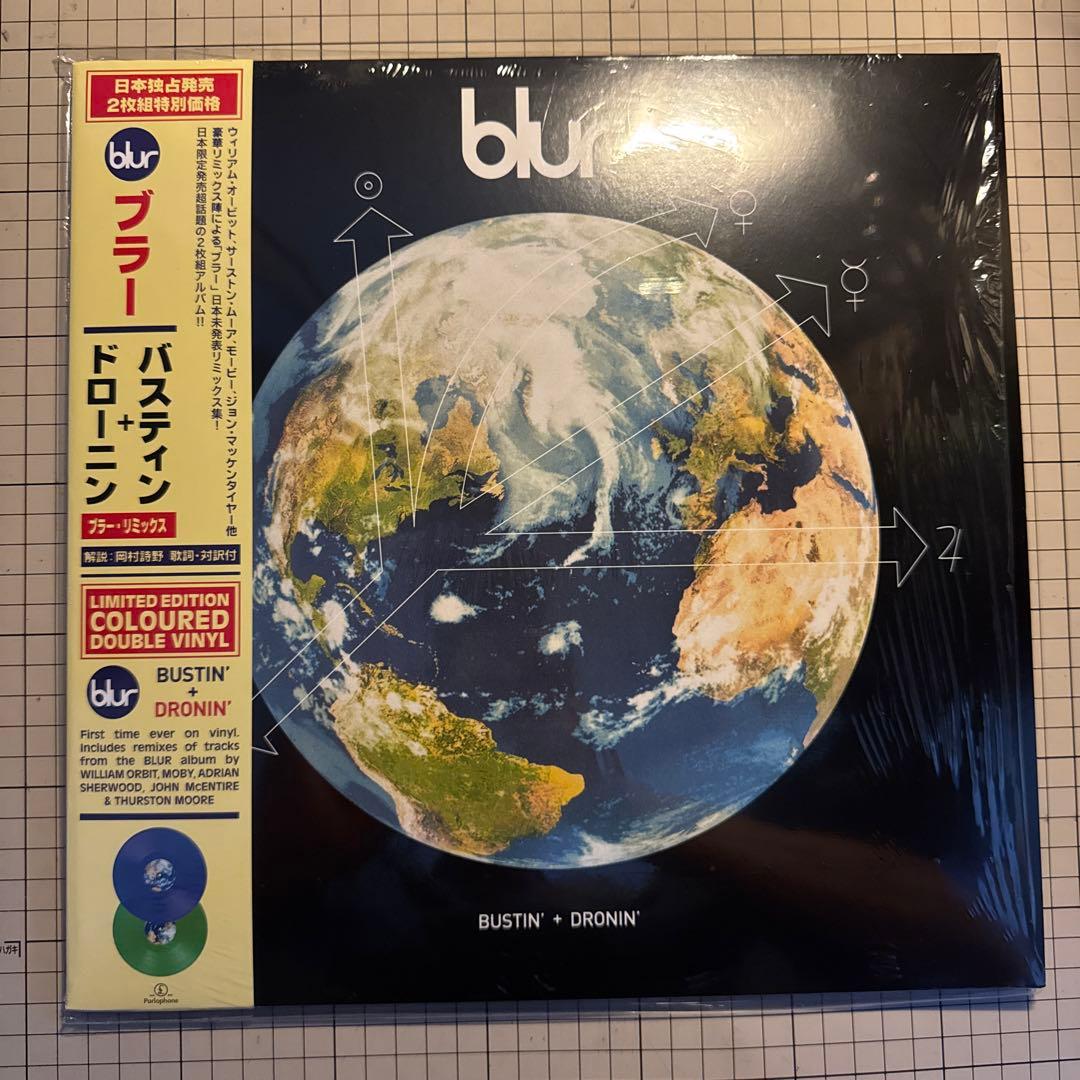 Blur - Bustin' + Dronin' 2LP Colored Vinyl Rare Japan Edition Remix Album