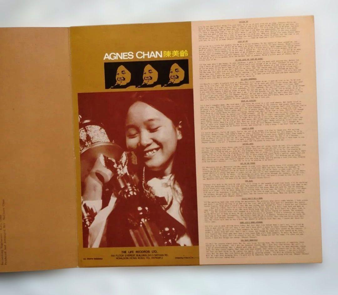 Agnes Chan Loving Songs LP Hong Kong 12inch Good Condition | Japansoundstore