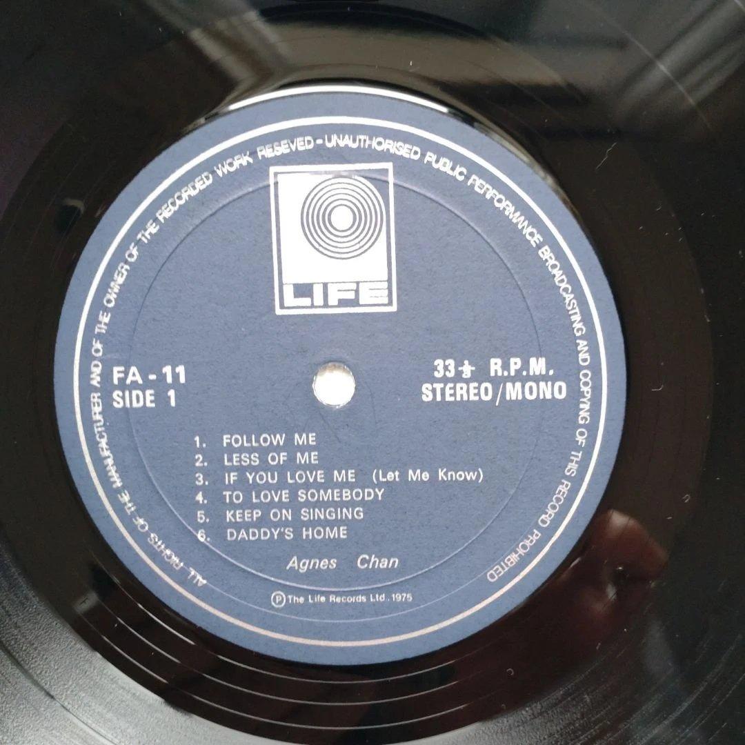Agnes Chan Loving Songs LP Hong Kong 12inch Good Condition | Japansoundstore