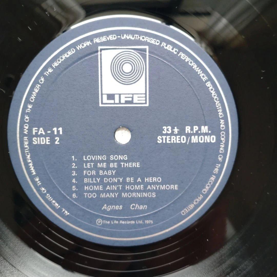 Agnes Chan Loving Songs LP Hong Kong 12inch Good Condition | Japansoundstore