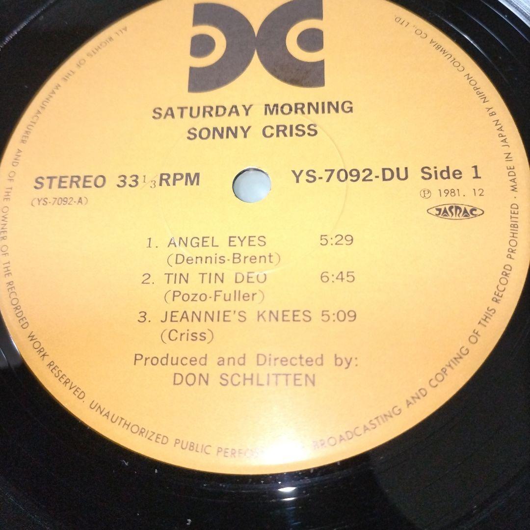 Sonny Criss - Saturday Morning LP 1981 Japan Jazz Xanadu YS-7092-DU w/ Obi Liner