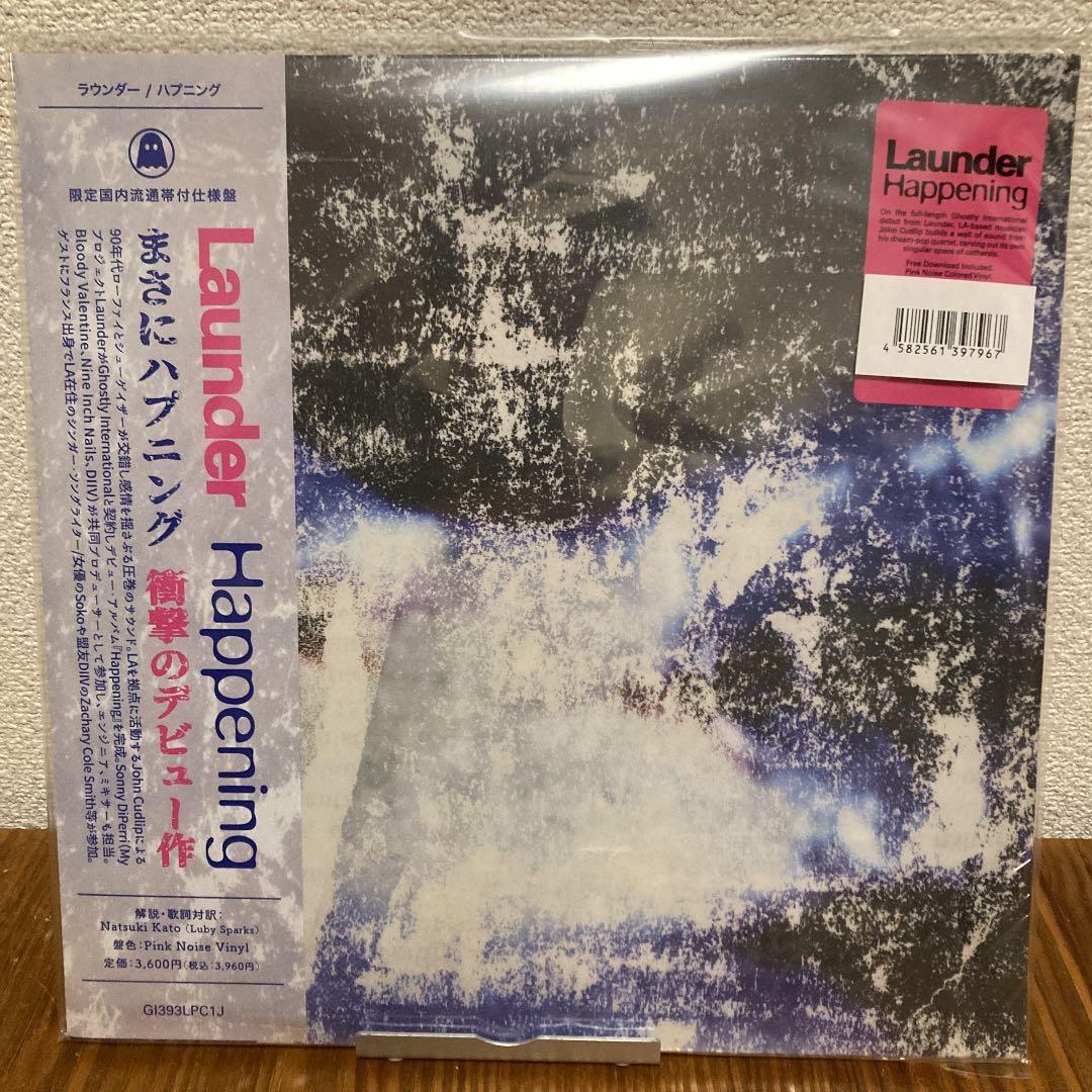 Launder Happening LP Japan Pink Noise Vinyl Obi Ghostly International Import