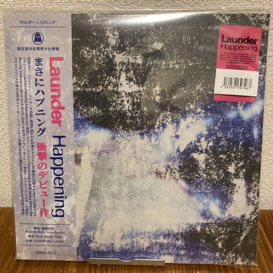Launder Happening LP Japan Pink Noise Vinyl Obi Ghostly International Import