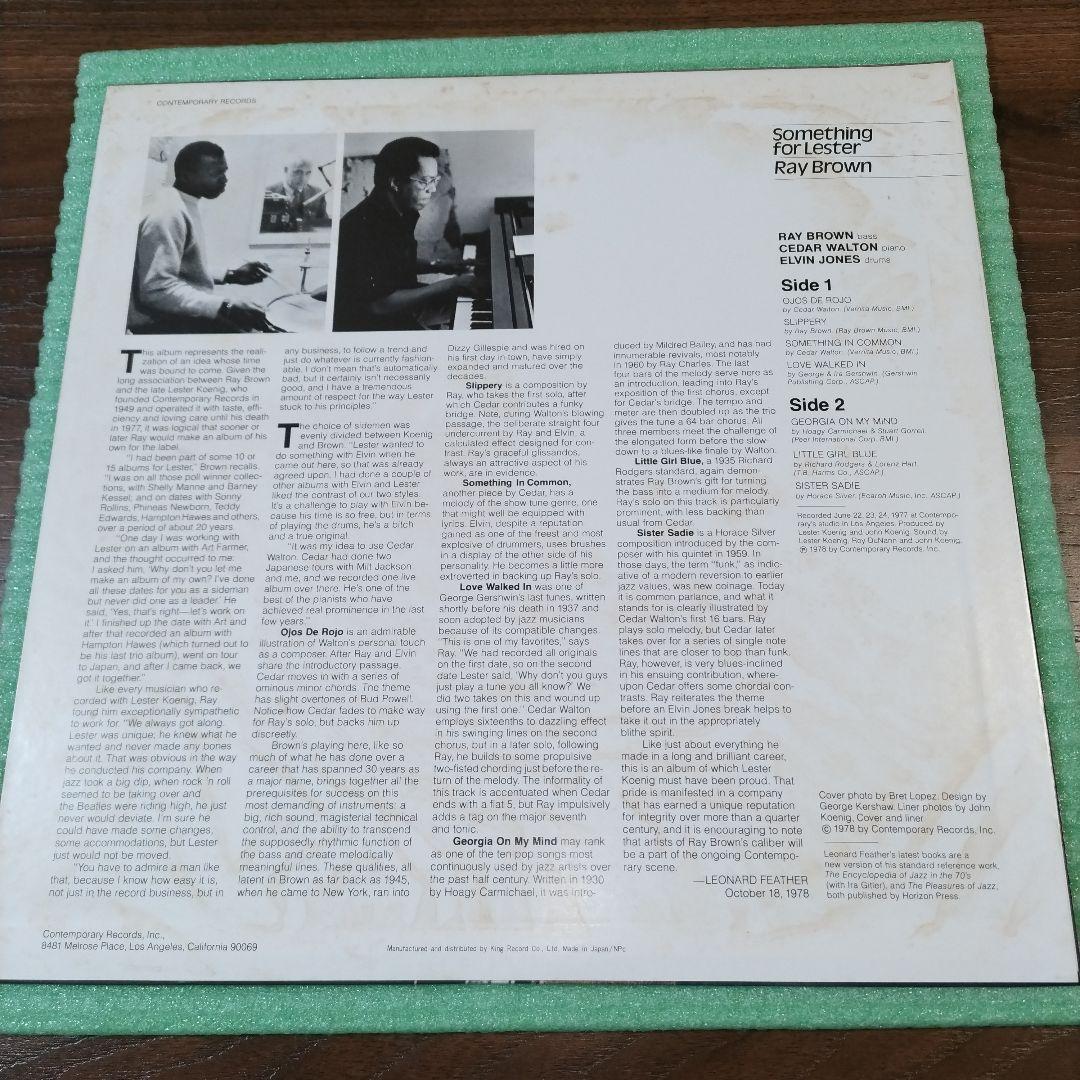 Ray Brown - Something For Lester LP Japan Pressing Contemporary GP-3180 Jazz