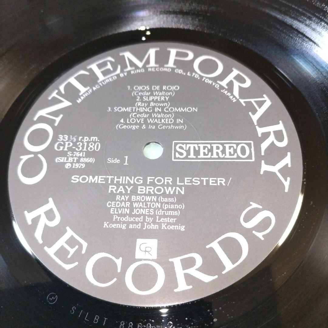 Ray Brown - Something For Lester LP Japan Pressing Contemporary GP-3180 Jazz