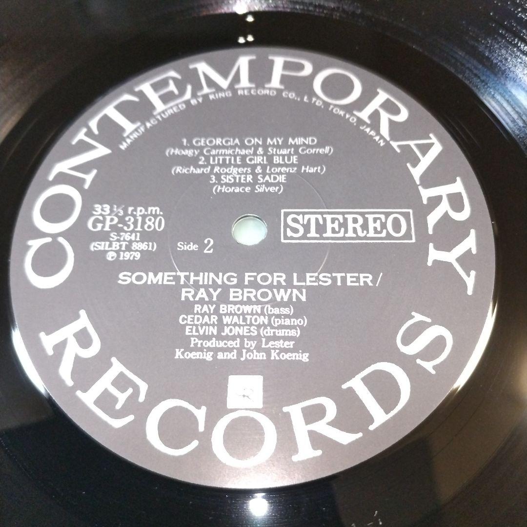 Ray Brown - Something For Lester LP Japan Pressing Contemporary GP-3180 Jazz