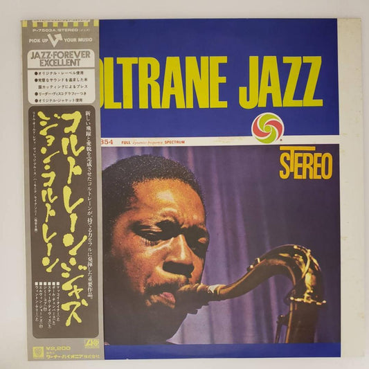 John Coltrane - Coltrane Jazz Japan LP P-7503A with Obi Jazz Vinyl Record