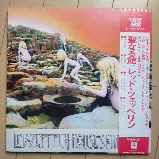 Led Zeppelin Houses of the Holy LP Vinyl Japan Pressing With Obi Strip