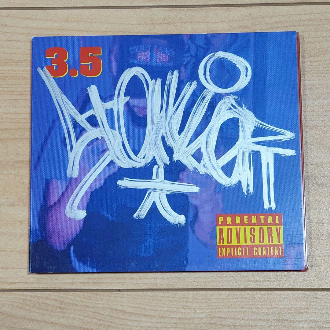 Starker 3.5 CD Limited Edition 50 Copies Only Japan Press Autographed