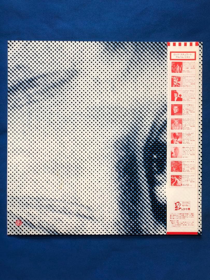 Rod Stewart - Camouflage Vinyl LP, 1984 Japan Pressing, Includes Obi & Lyric She