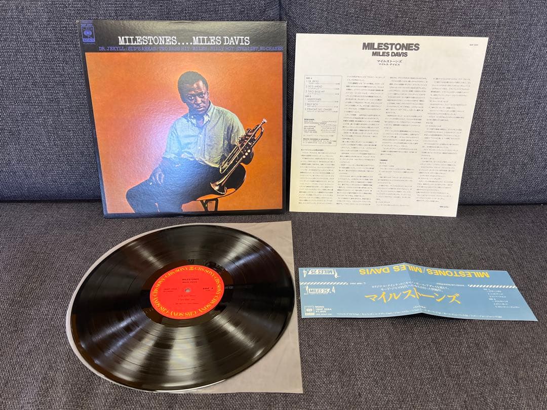 Miles Davis - Milestones LP Japan 1981 Mono Pressing 18AP 2054 Obi Insert