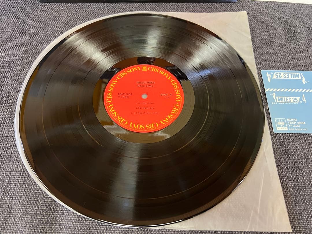 Miles Davis - Milestones LP Japan 1981 Mono Pressing 18AP 2054 Obi Insert