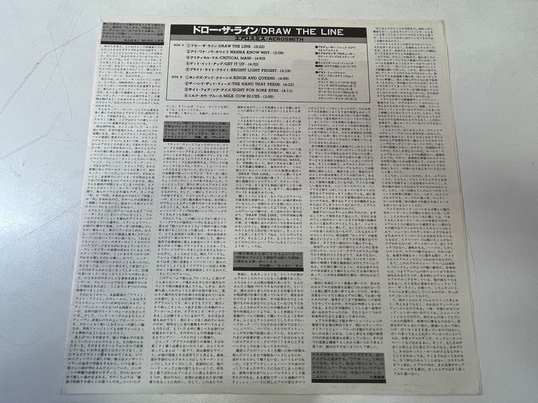 Aerosmith Draw The Line LP 1977 Japan First Press 1A1 Matrix Hard Rock Vinyl