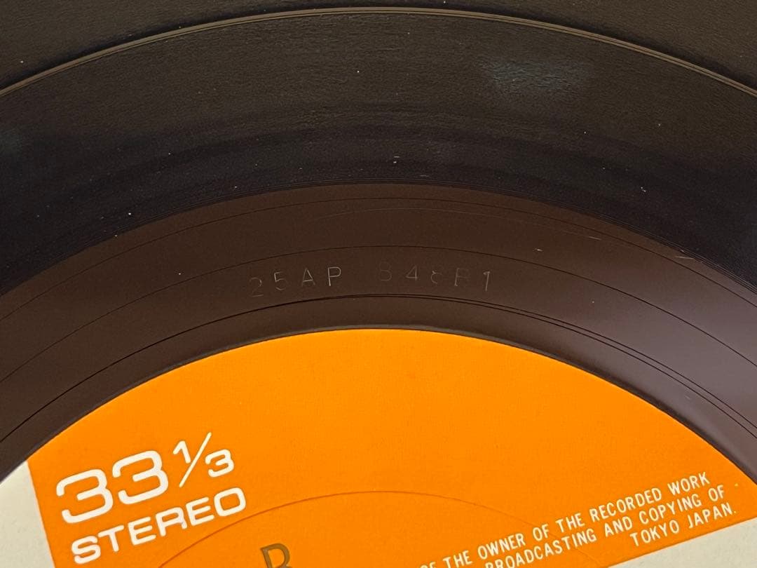 Aerosmith Draw The Line LP 1977 Japan First Press 1A1 Matrix Hard Rock Vinyl