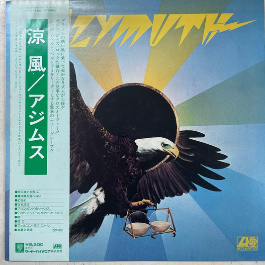 Azymuth - Águia Não Come Mosca LP Japan P-10512A Jazz Funk Fusion