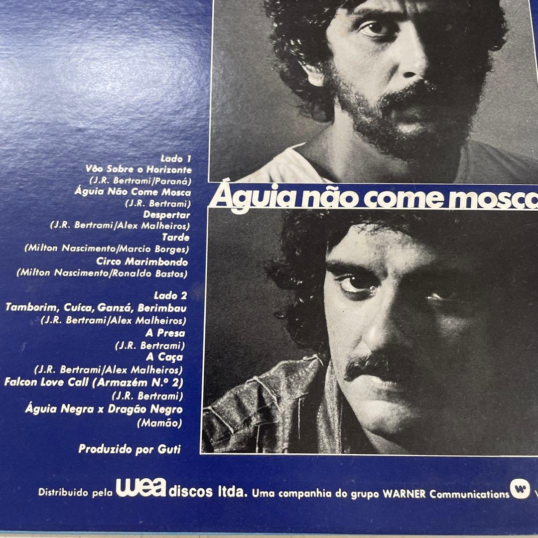 Azymuth - Águia Não Come Mosca LP Japan P-10512A Jazz Funk Fusion