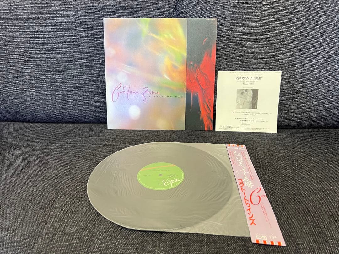 Cocteau Twins Echoes In A Shallow Bay 12" EP 1985 Japan OBI Insert Dream Pop