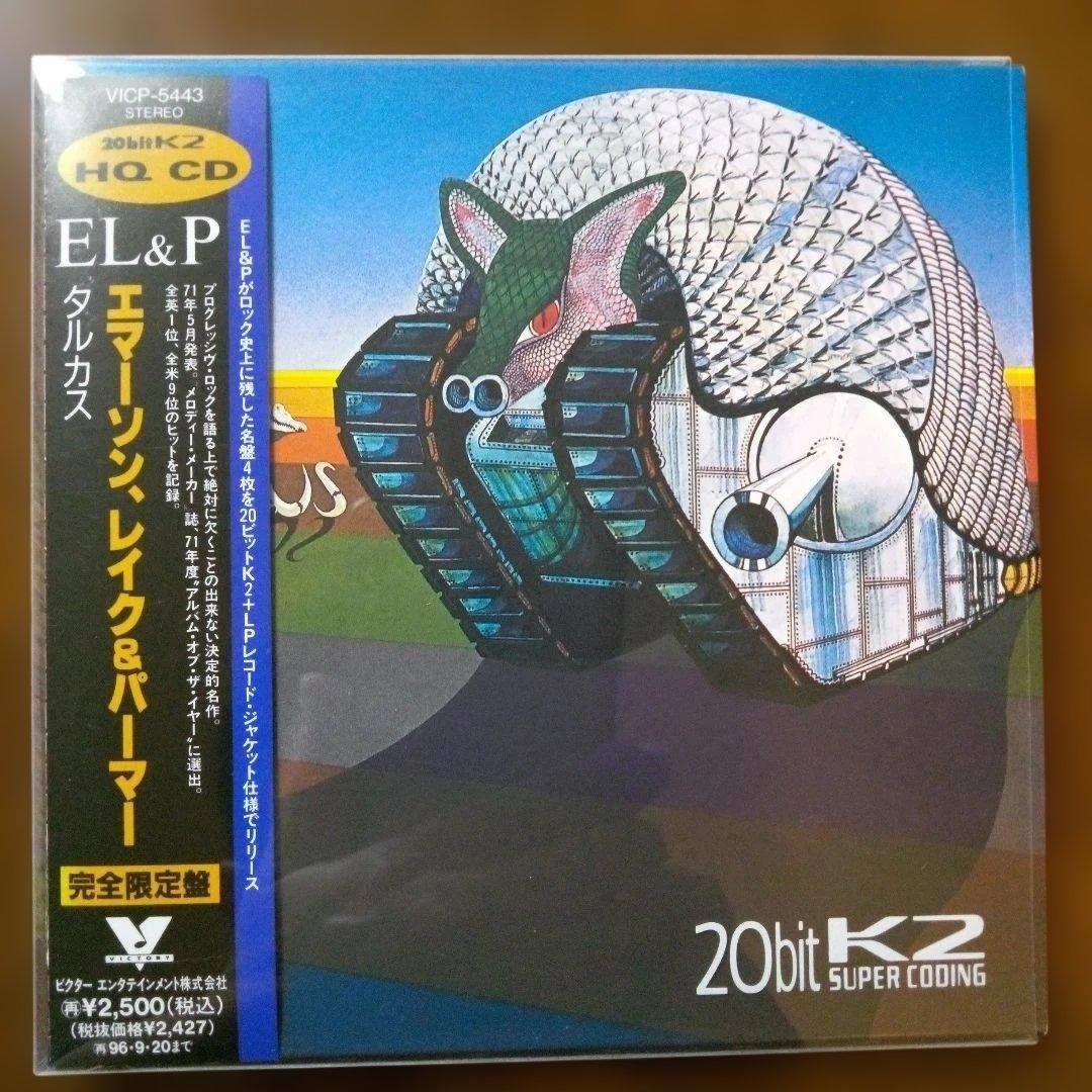 Emerson, Lake & Palmer - Tarkus CD Japan Press, 20bit K2, Limited Edition, OBI
