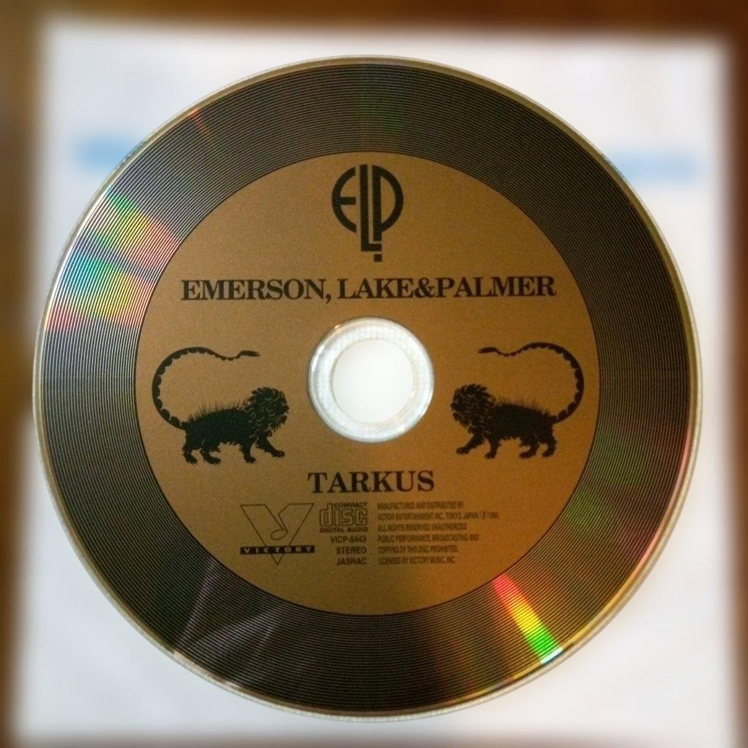 Emerson, Lake & Palmer - Tarkus CD Japan Press, 20bit K2, Limited Edition, OBI