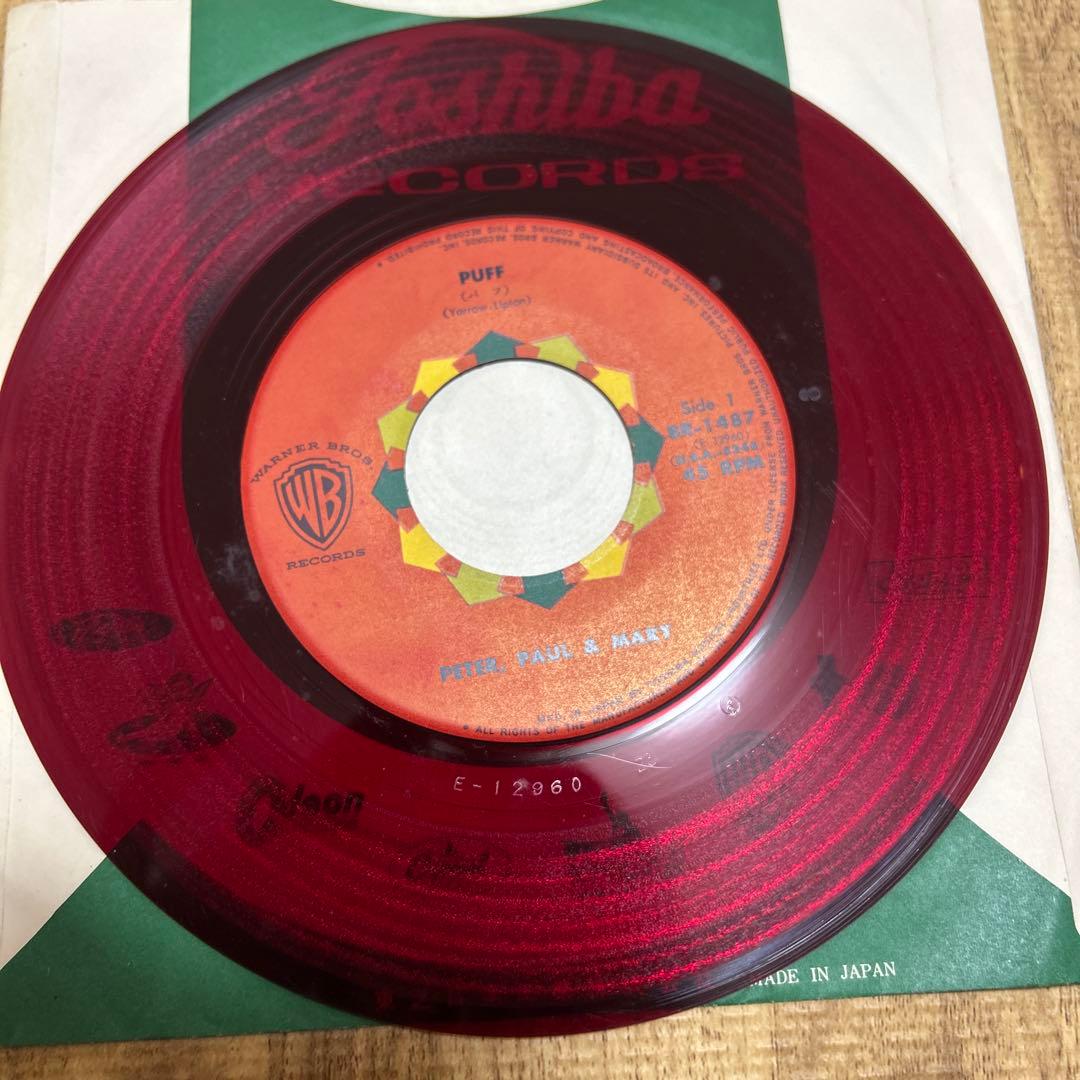 Peter, Paul & Mary Puff / Blowin' In The Wind 7" Vinyl Japan Red Wax Record