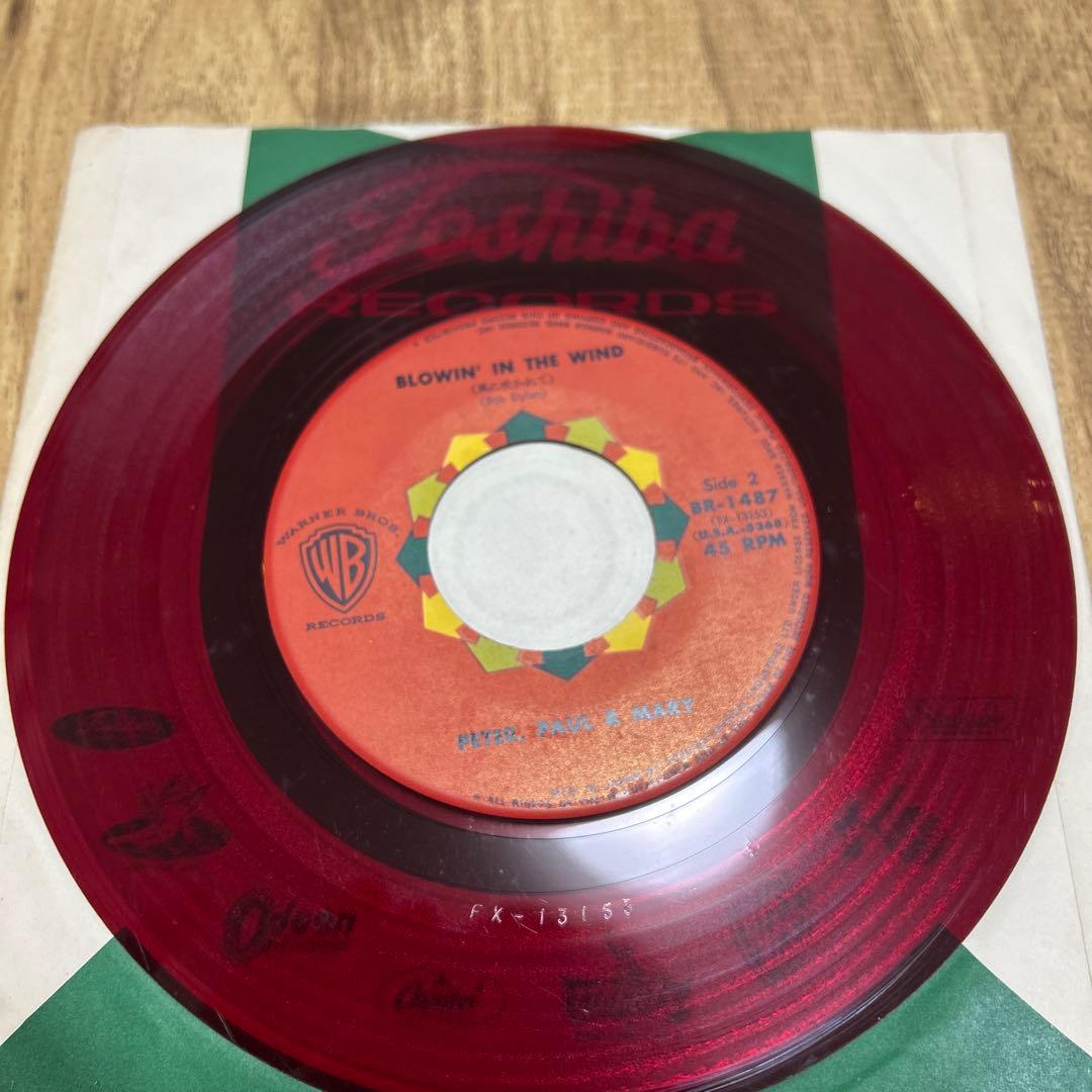 Peter, Paul & Mary Puff / Blowin' In The Wind 7" Vinyl Japan Red Wax Record