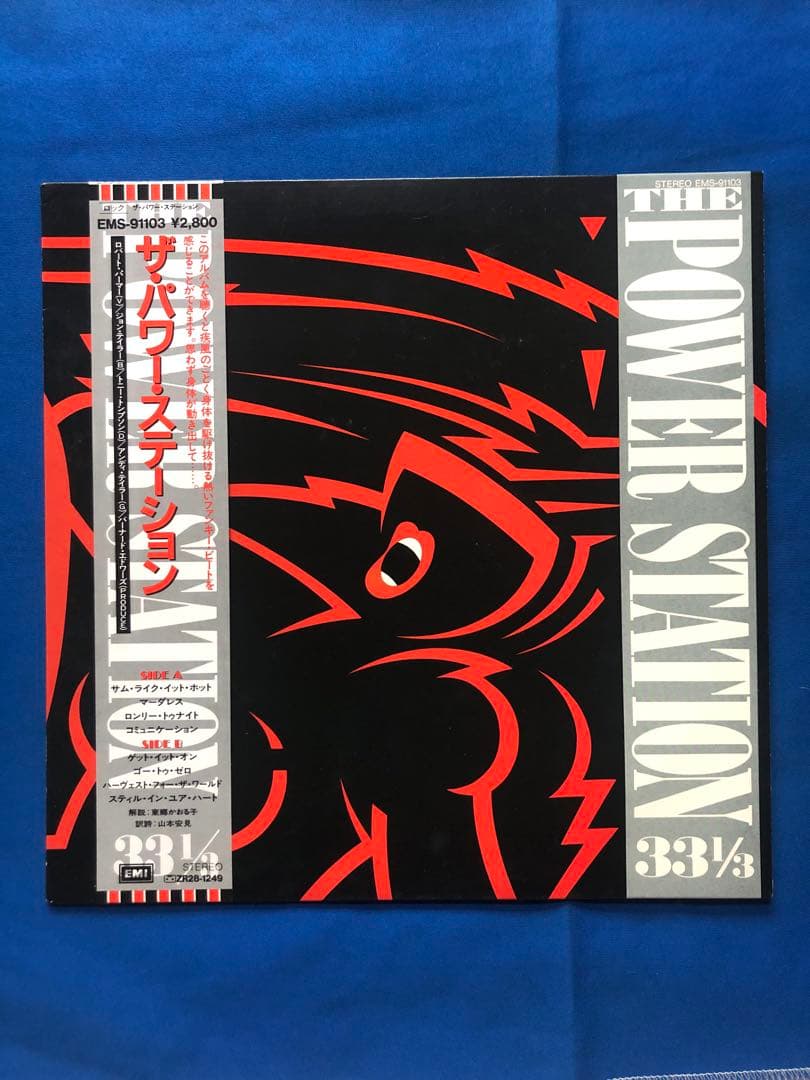 The Power Station - The Power Station LP Vinyl Album, 1985 Japan, Obi, EMI