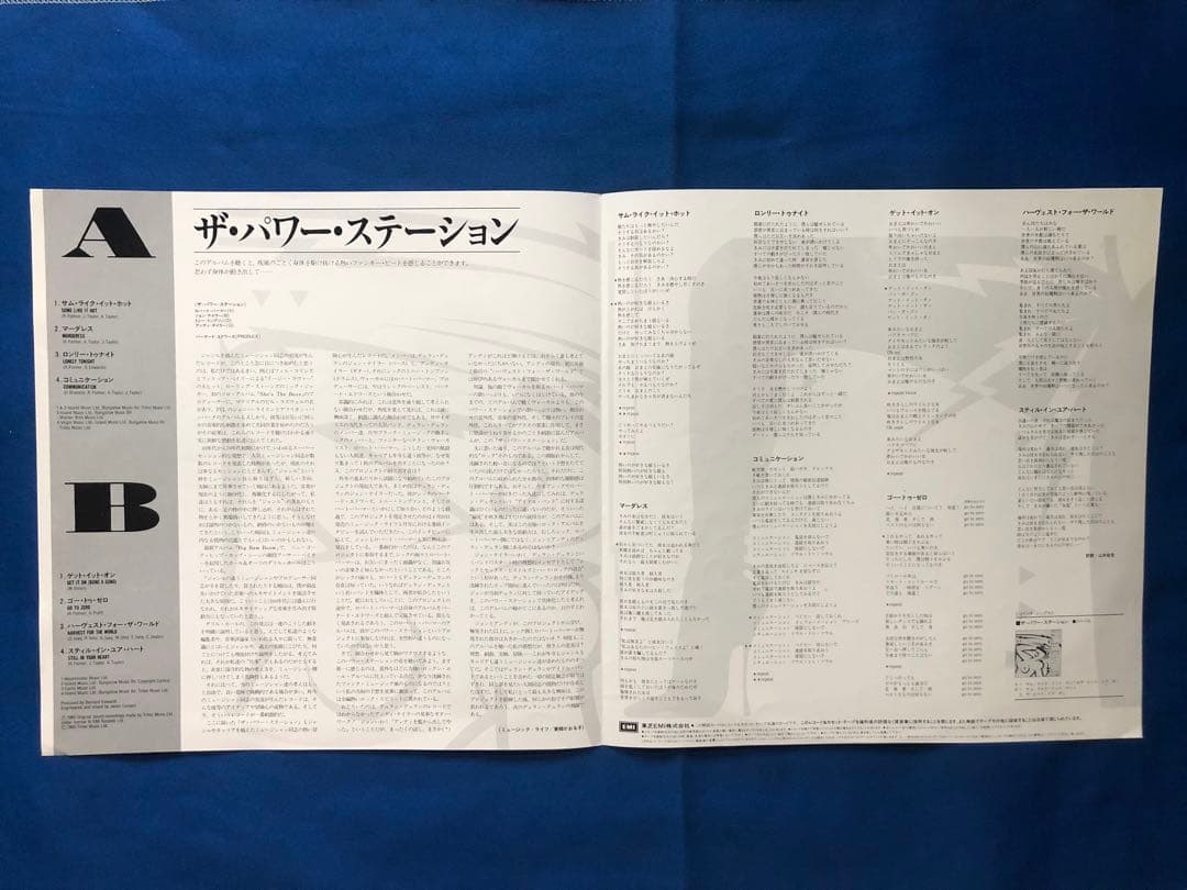 The Power Station - The Power Station LP Vinyl Album, 1985 Japan, Obi, EMI