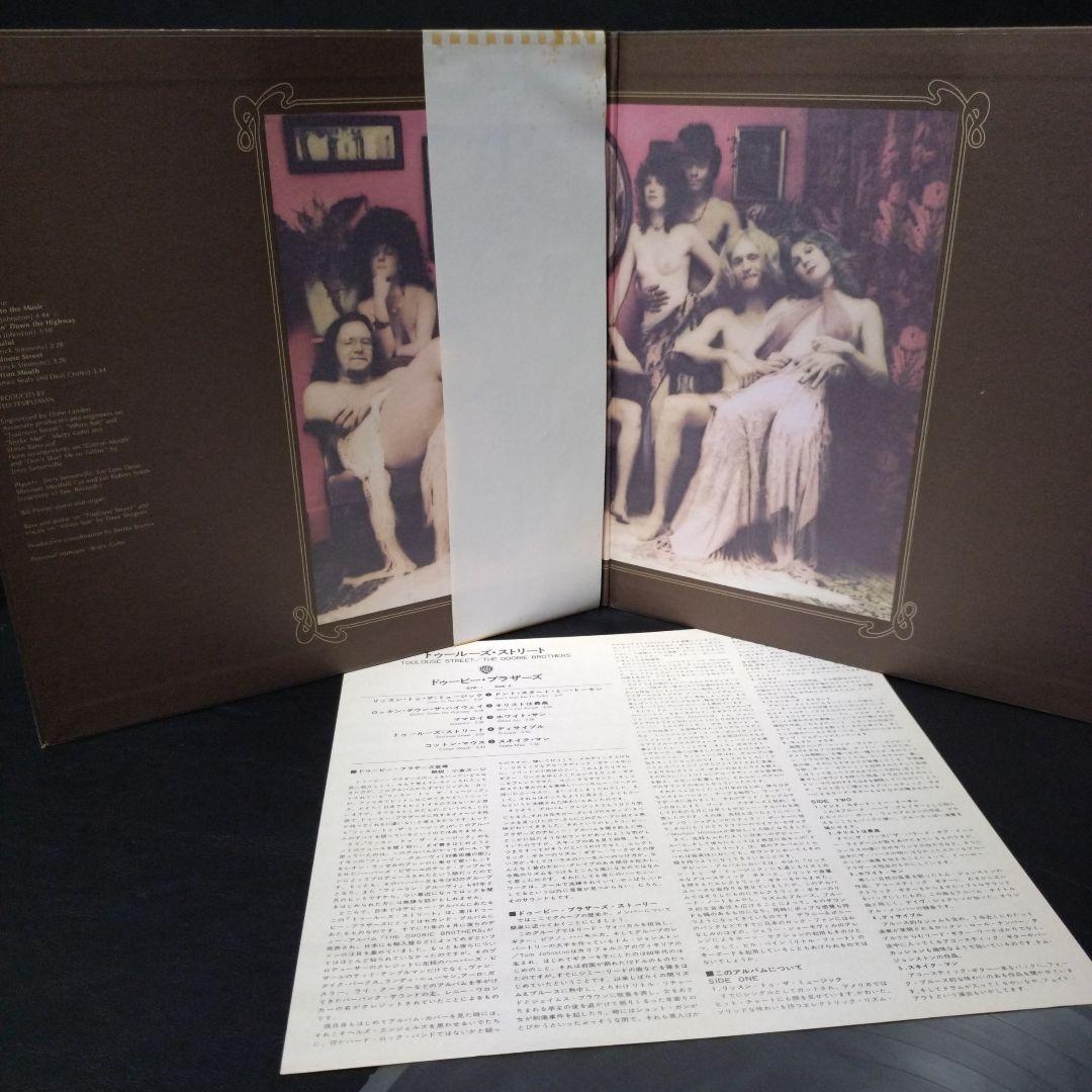 The Doobie Brothers - Toulouse Street LP Japan Pressing with Obi Strip