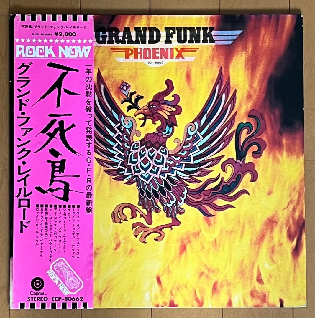 Grand Funk Railroad - Phoenix Vinyl LP Japan ECP-80662 Original w/ Obi & Insert
