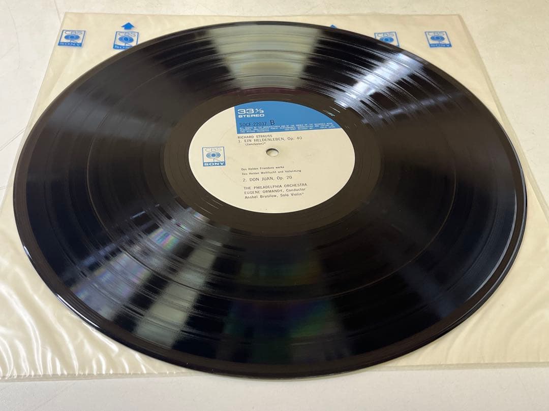 Eugene Ormandy / Philadelphia Orchestra - Strauss: Ein Heldenleben Japan LP