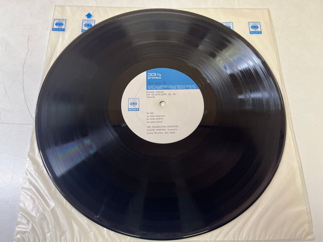 Eugene Ormandy / Philadelphia Orchestra - Strauss: Ein Heldenleben Japan LP
