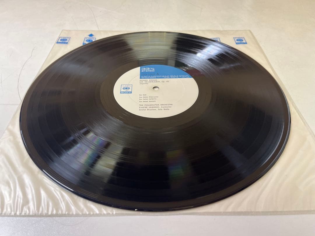 Eugene Ormandy / Philadelphia Orchestra - Strauss: Ein Heldenleben Japan LP