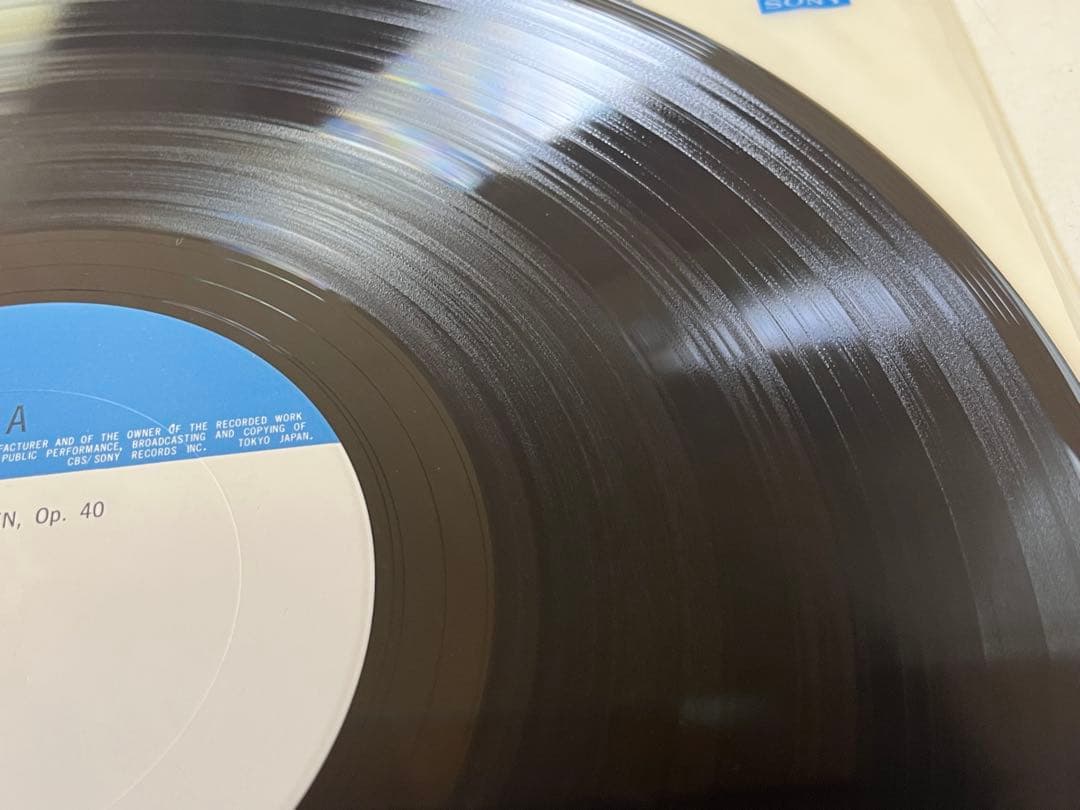 Eugene Ormandy / Philadelphia Orchestra - Strauss: Ein Heldenleben Japan LP
