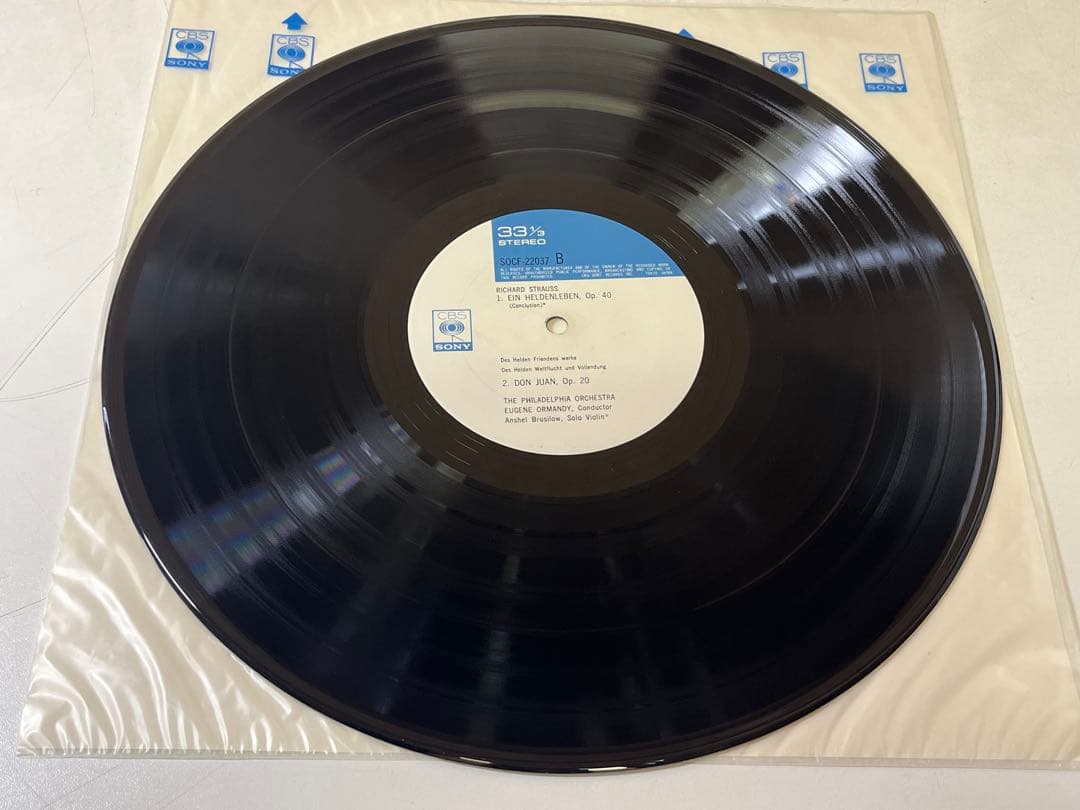 Eugene Ormandy / Philadelphia Orchestra - Strauss: Ein Heldenleben Japan LP