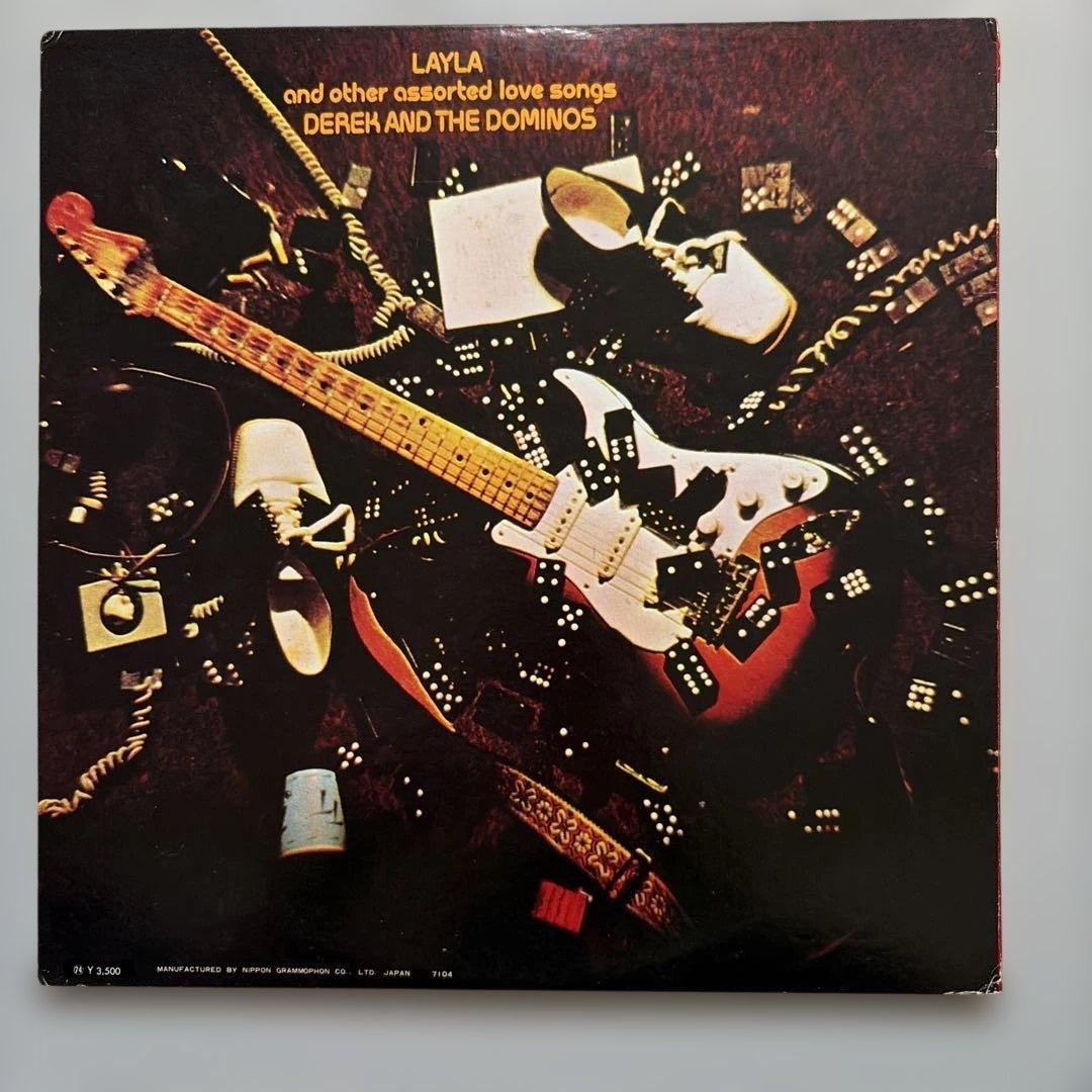 Derek And The Dominos - Layla And Other Assorted Love Songs 2LP Japan Polydor