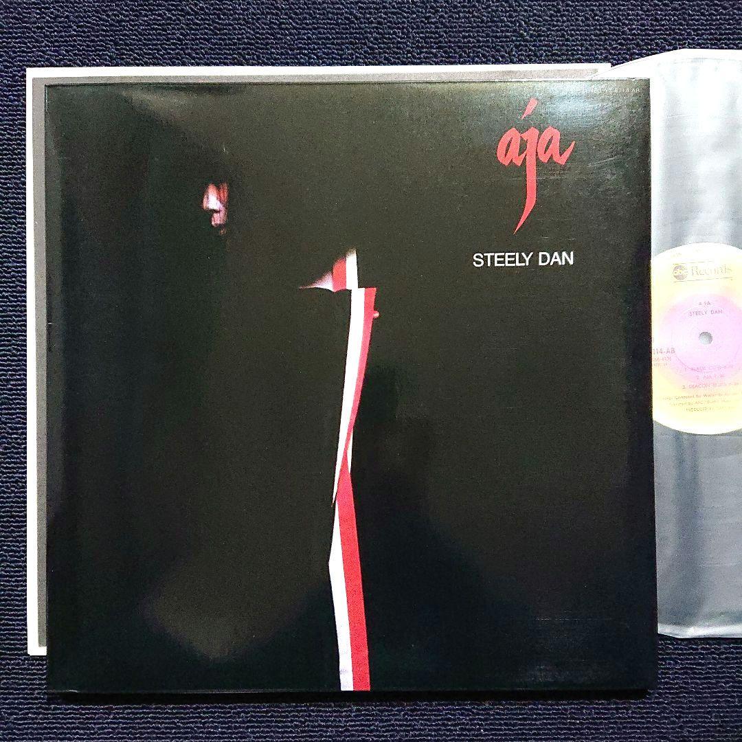 Steely Dan - Aja LP 1977 Japan Original Gatefold Jazz Rock Classic Vinyl